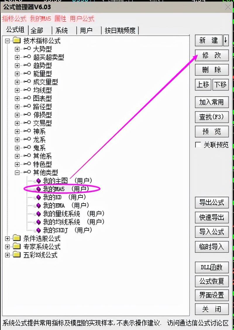 通达信条件选股公式