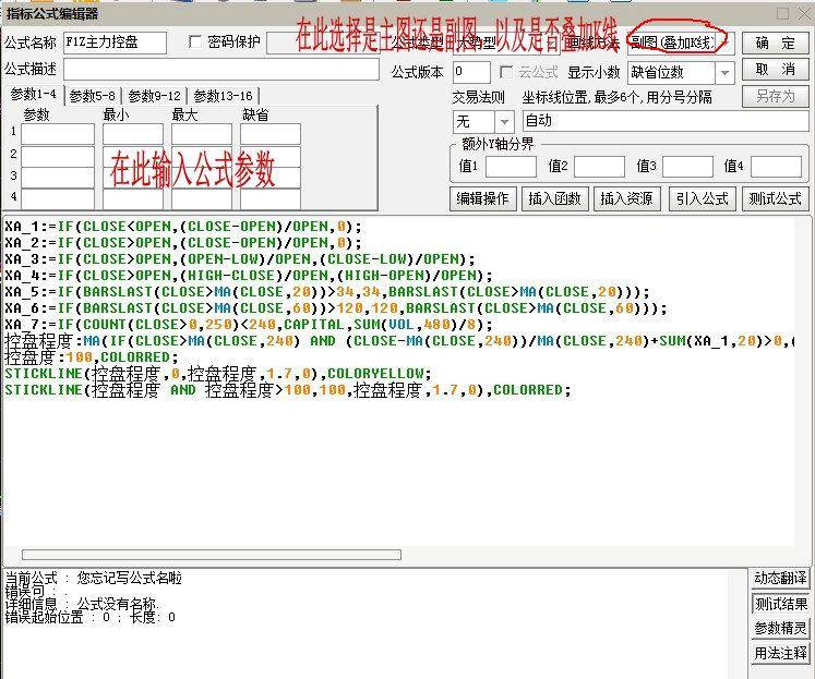 股票源码代码有什么用为什么人们都在网上求炒股的公式？