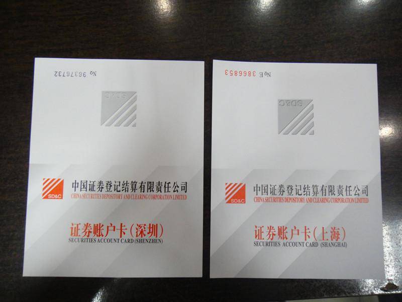 汉口股票开户怎么预约时间？