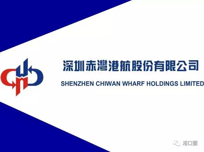 股票深赤湾代码是多少啊？