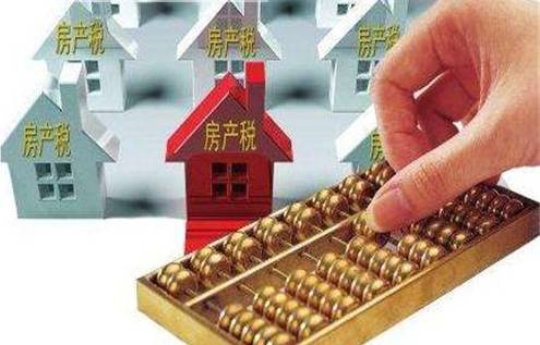 重庆市商品房买卖印花税税率是多少？