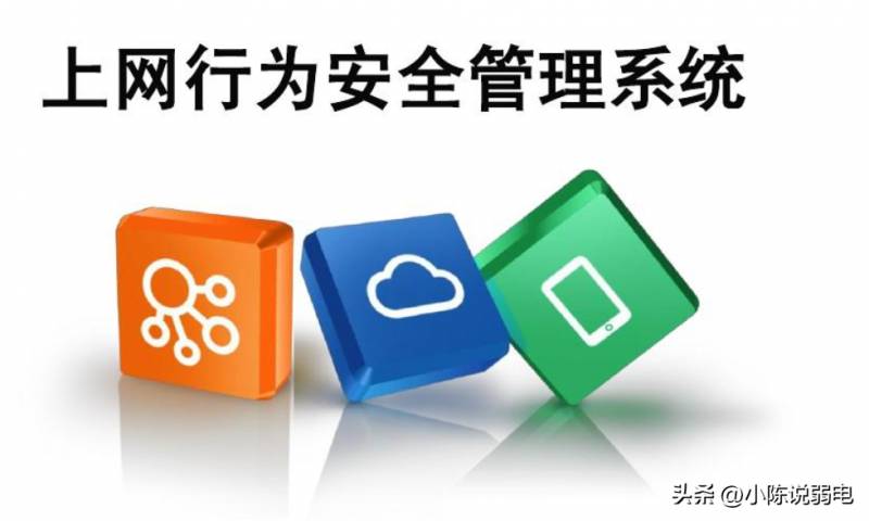 怎么办单位的网管能检测到我在玩游戏吗？