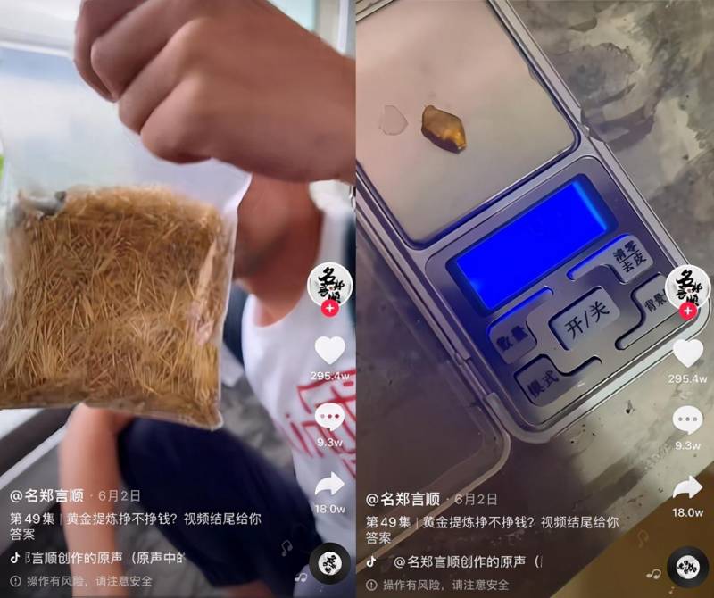 炼金术师怎么赚钱？