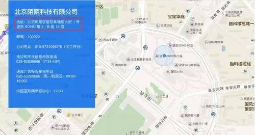 望京上市公司有哪些公司？