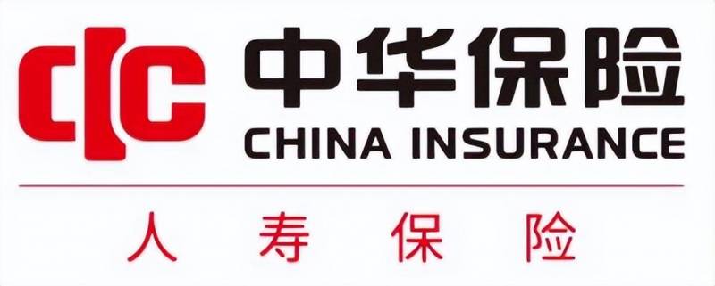 中华联合人寿保险股份有限公司电话是多少号？