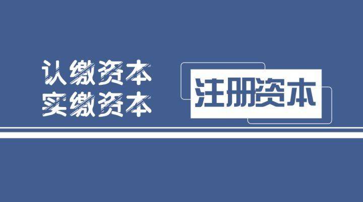 合资企业为什么叫股份有限公司？