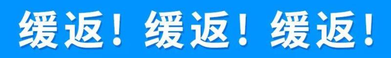 湖北广电可以网上交费吗？
