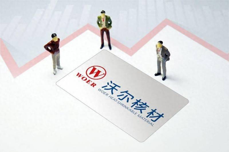 沃尔核材股份有限公司前景怎么样深圳沃尔核材公司怎么？