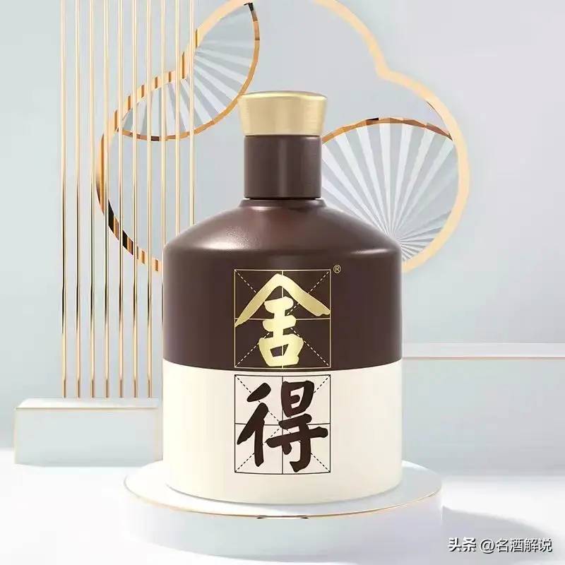 舍得股票股票行情