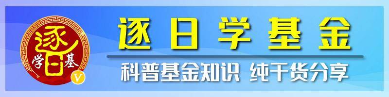 为什么基金的涨跌比股票小？