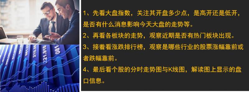 什么是股票名词解释？