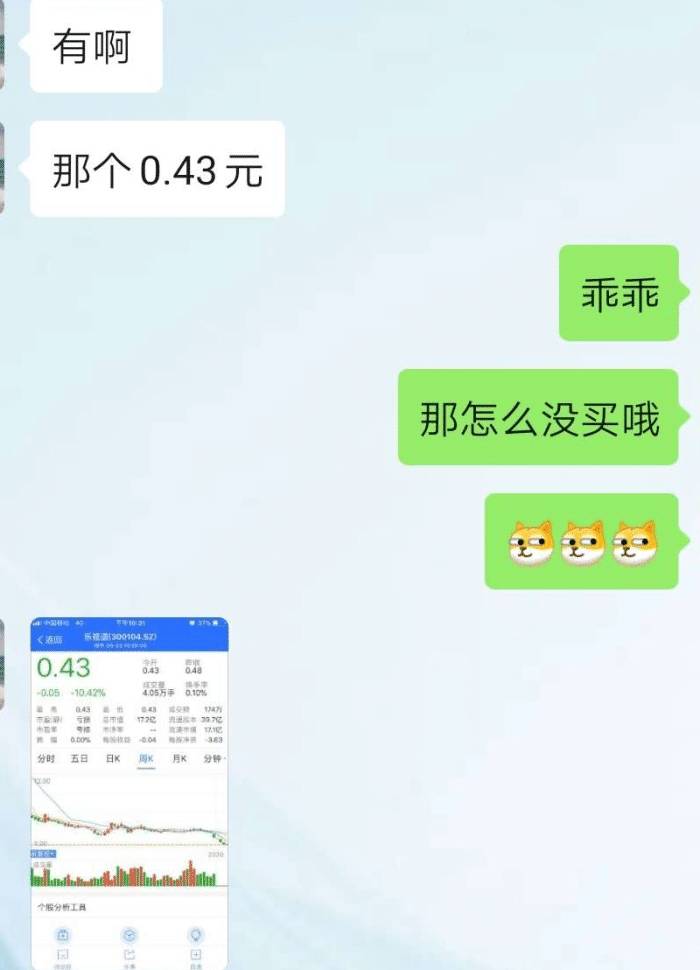 股票一块钱代表什么？