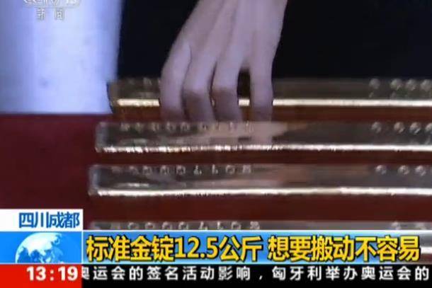 中国民间黄金储备多少吨中国的黄金储备是多少？