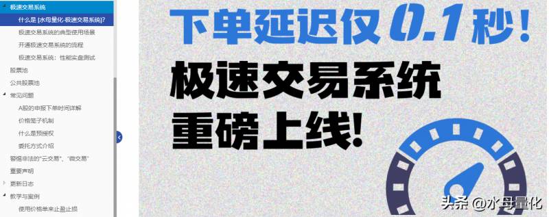 可以自动交易的股票软件有哪些？