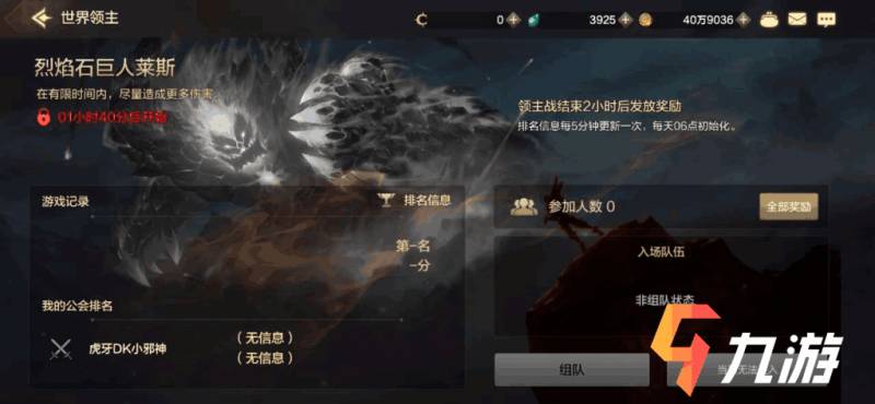 工会基金是干什么的dnf中的公会基金是用来干什么的？