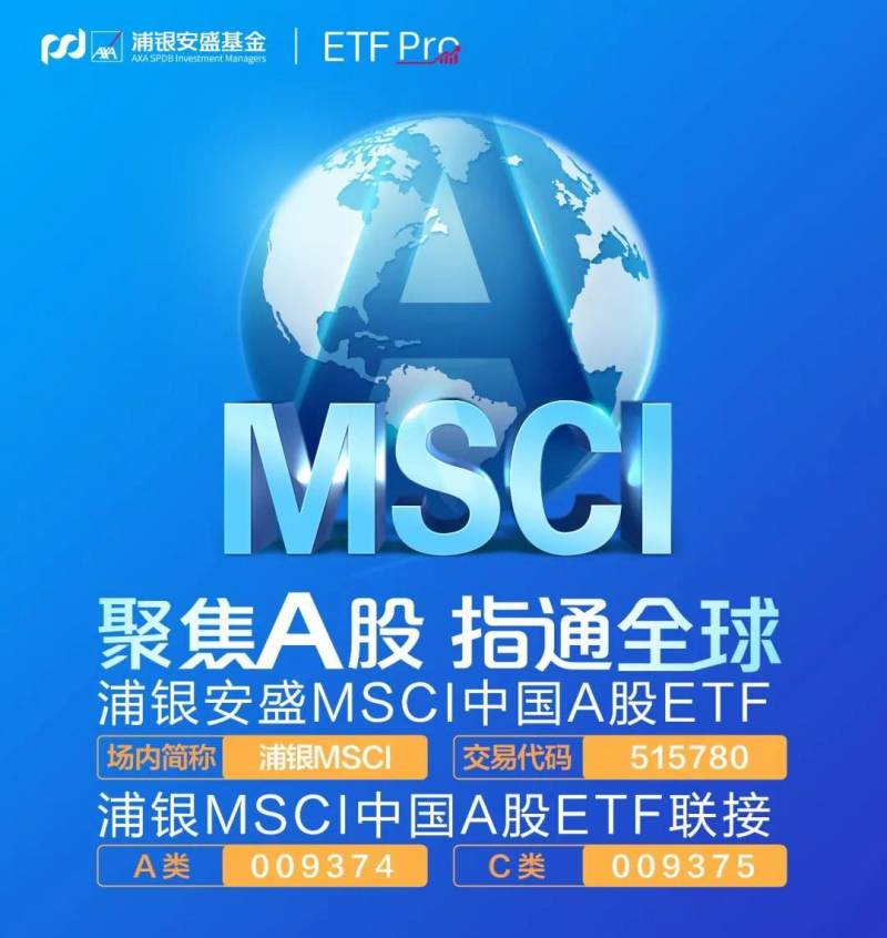 沪股通实时股票资金流入什么意思？