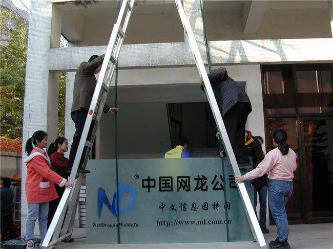 魔域手机版是哪个上市公司魔域是那年上市的？