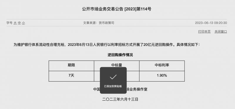 国债的股票有哪些国债期货相关概念股有哪些？