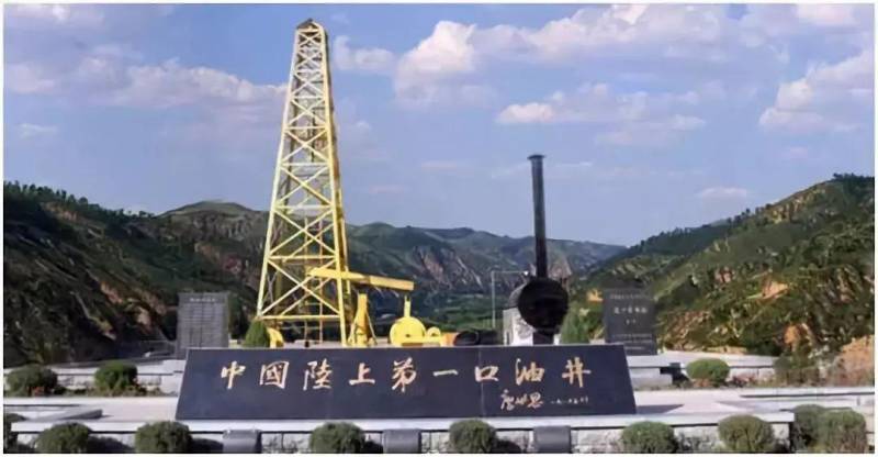 延长油田股份有限公司属于什么企业陕西延长石油集团？