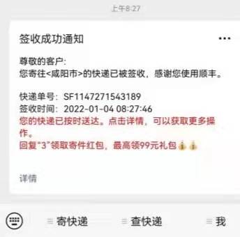 扬州嘉华电气股份有限公司如何？