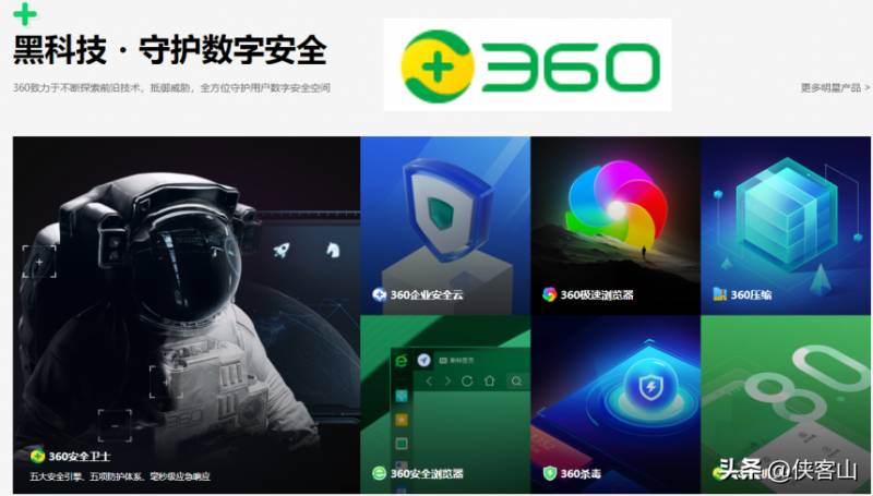 360为什么2023股票那么高奇虎360为什么在纽交上市？