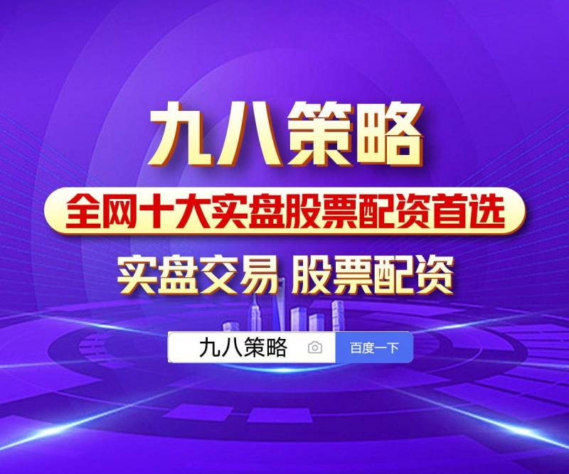 怎么在网易上买股票怎么在网上炒股？