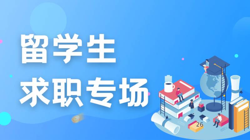 民生人寿保险股份有限公司是什么企业？