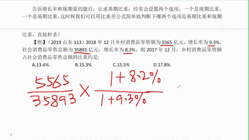 怎样用比重计算重量表你好？