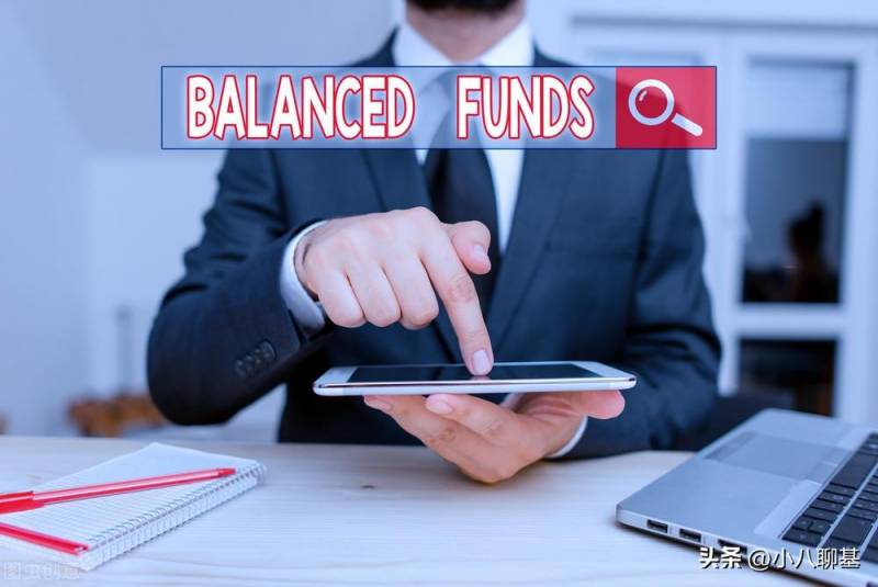 什么是平衡型混合基金平衡性基金是什么概念？
