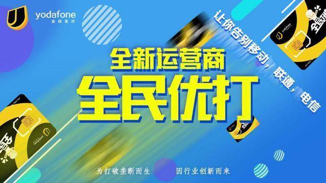 为什么手机比以前费流量了呢刚买的手机比以前上网少？