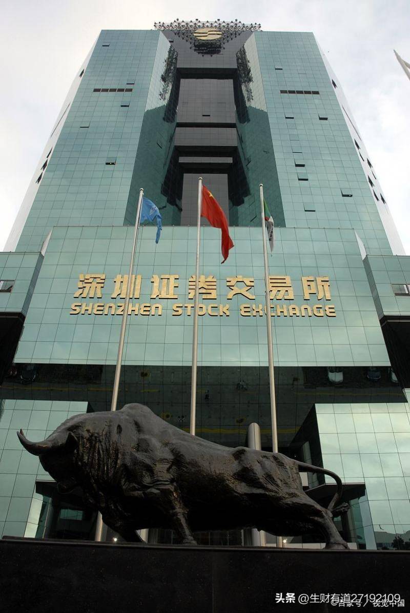 广州证券交易所存在吗？