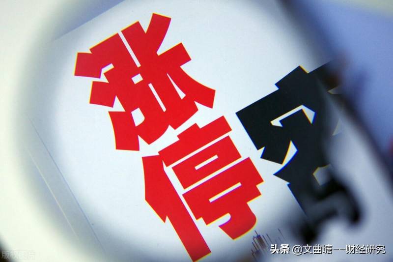 创业板股票开板是什么意思？