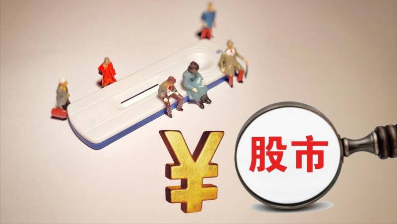 股票规定面值是多少股票的面值是怎样定的？
