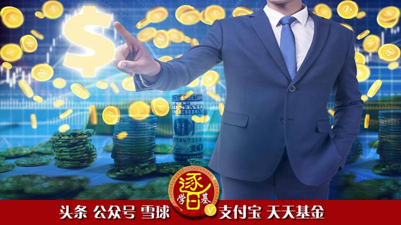 万得股票如何查基金估值且慢如何查询基金份额？