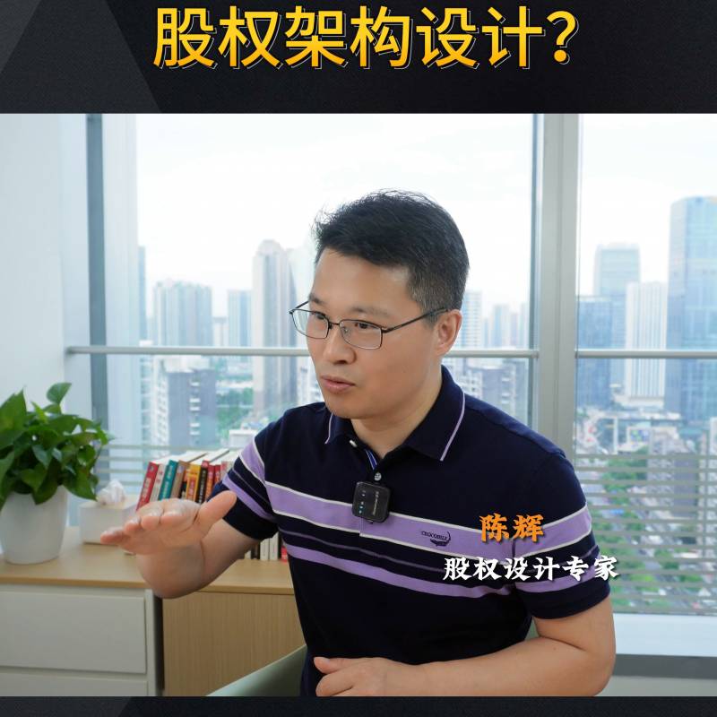 股本结构与规模是什么？