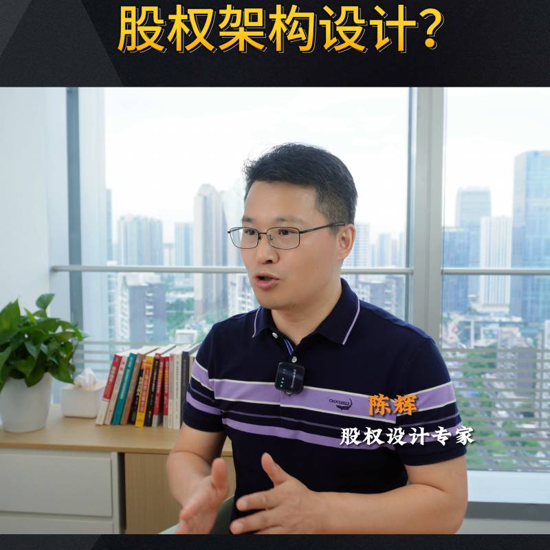 股本结构与规模是什么？