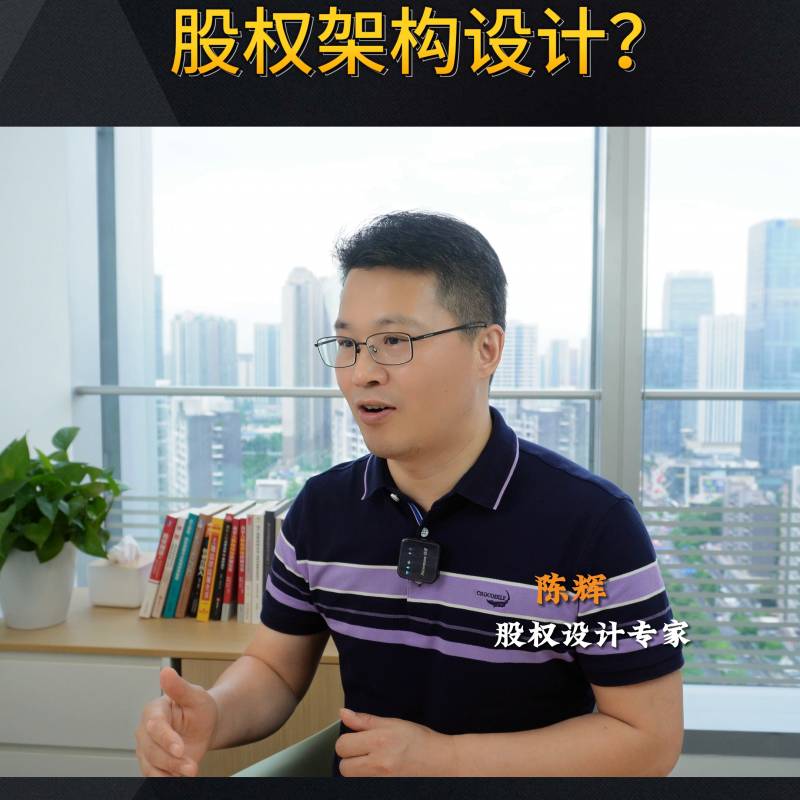 股本结构与规模是什么？