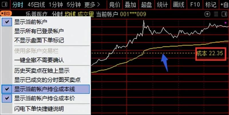 通达信电脑版怎么交易？