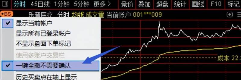 通达信电脑版怎么交易？