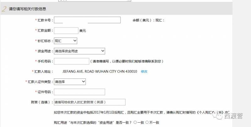 通过工行个人网上银行如何操作外汇买卖业务？