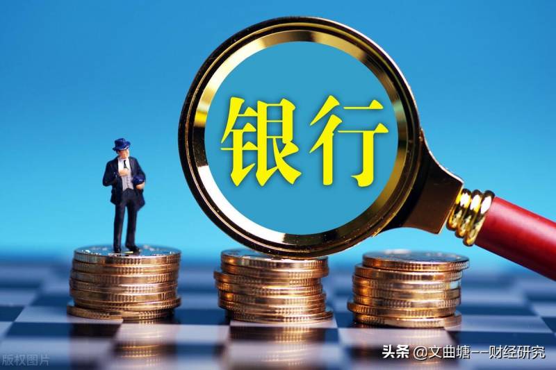 中银股票账号多少位数中国银行的帐号是多少位？