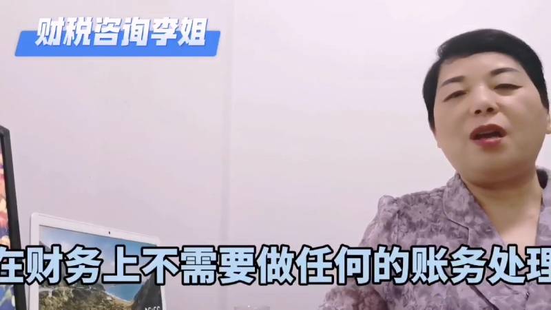 某公司股票转让分录怎么写股权转让的会计分录？