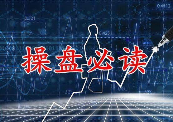 股票持续放量是什么意思？