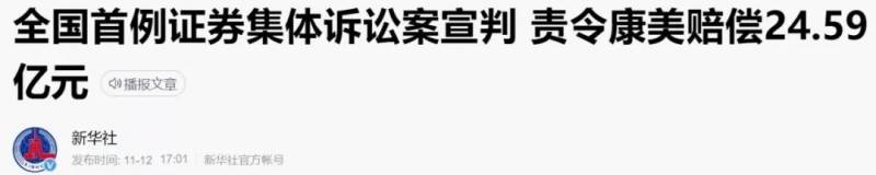 赵薇跟万家文化股票有什么关系赵薇炒股日赚74亿？