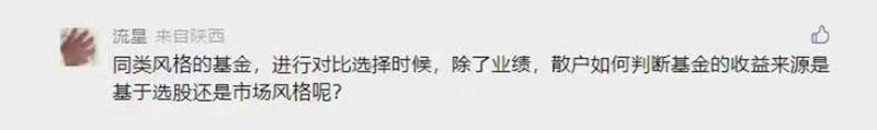 新基金和老基金哪个好？
