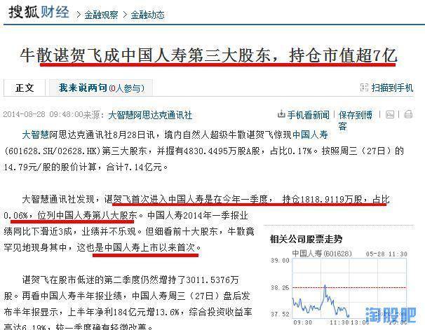 深市宏源股票投资价值怎么样宏源证券换股吸收合并？