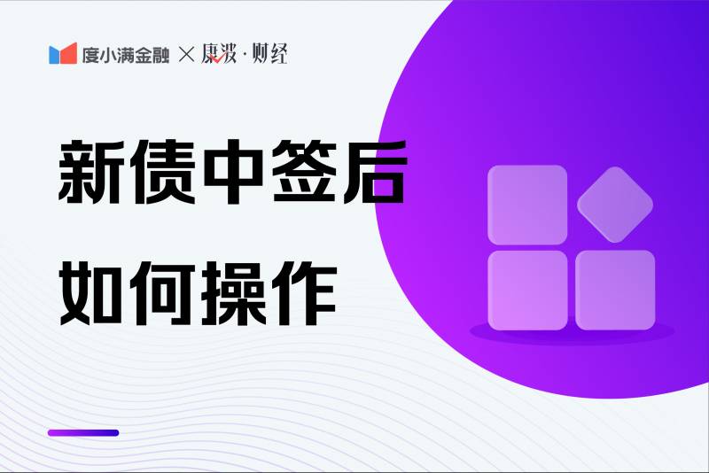 正股涨停怎么买进可转债呢如何进行可转换债券投资？