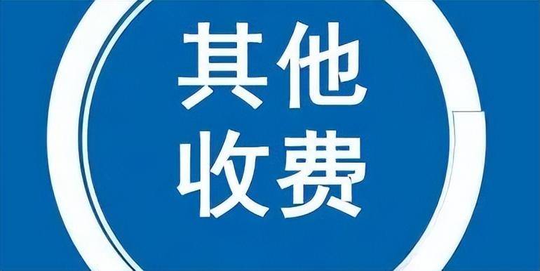 如何解释股票期权费？