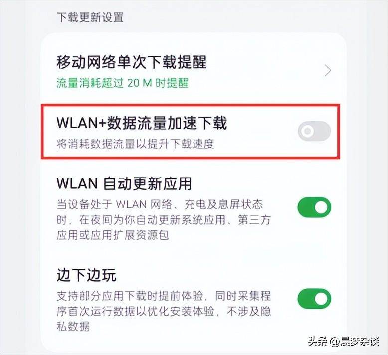 如何阻止大智慧股票软件自动升级？