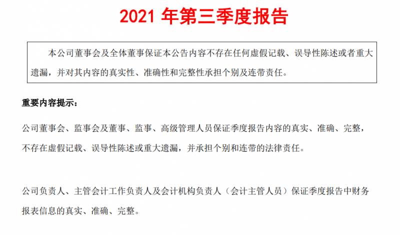 生产航母稀土钢的股票有哪些？